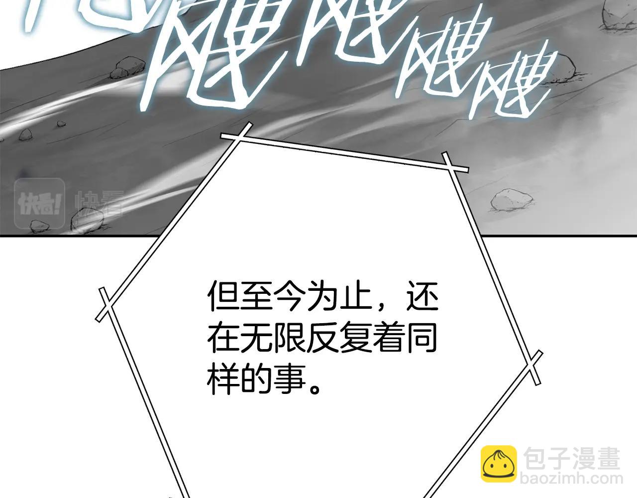 第140话 玩家养成计划69