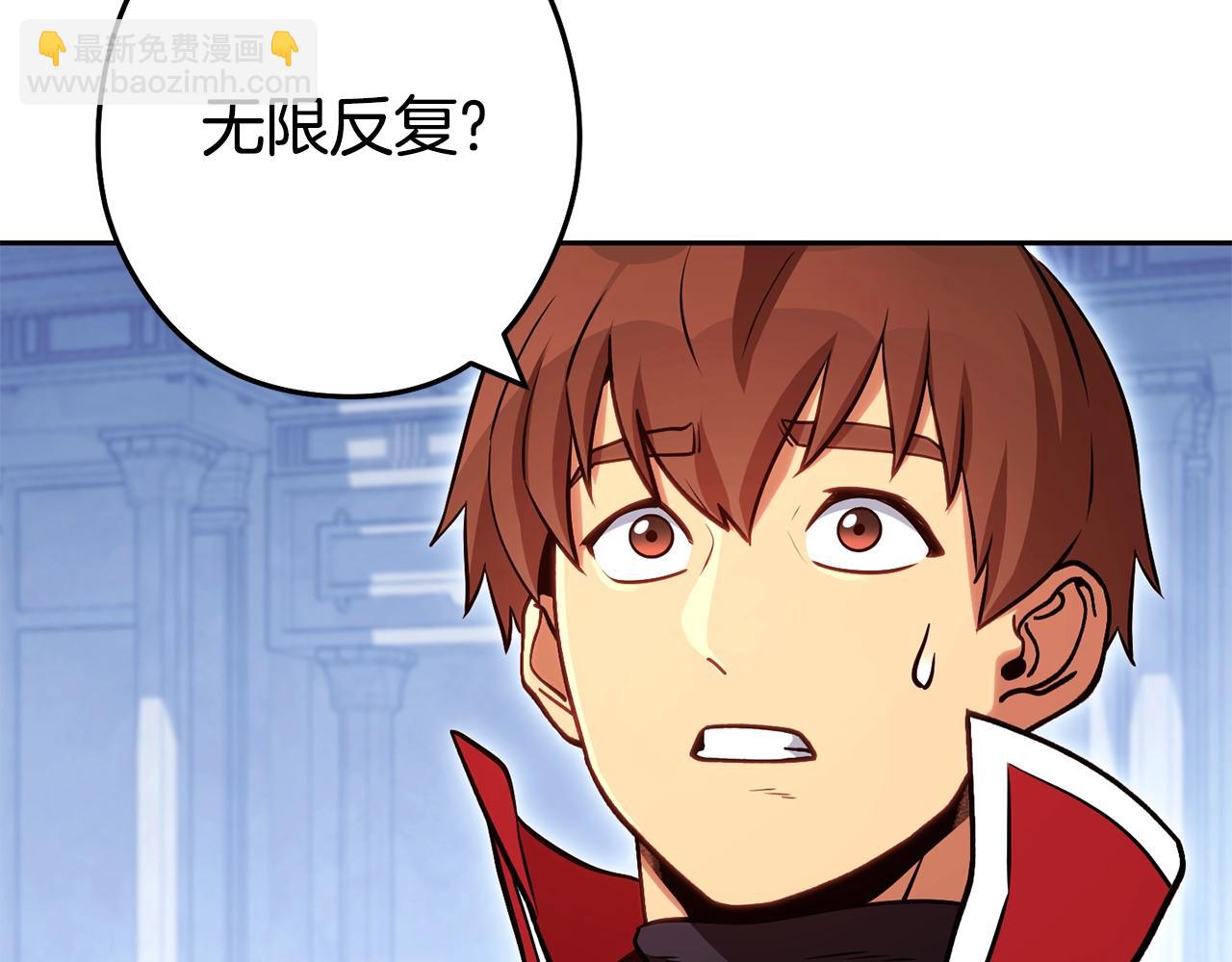 第140话 玩家养成计划71
