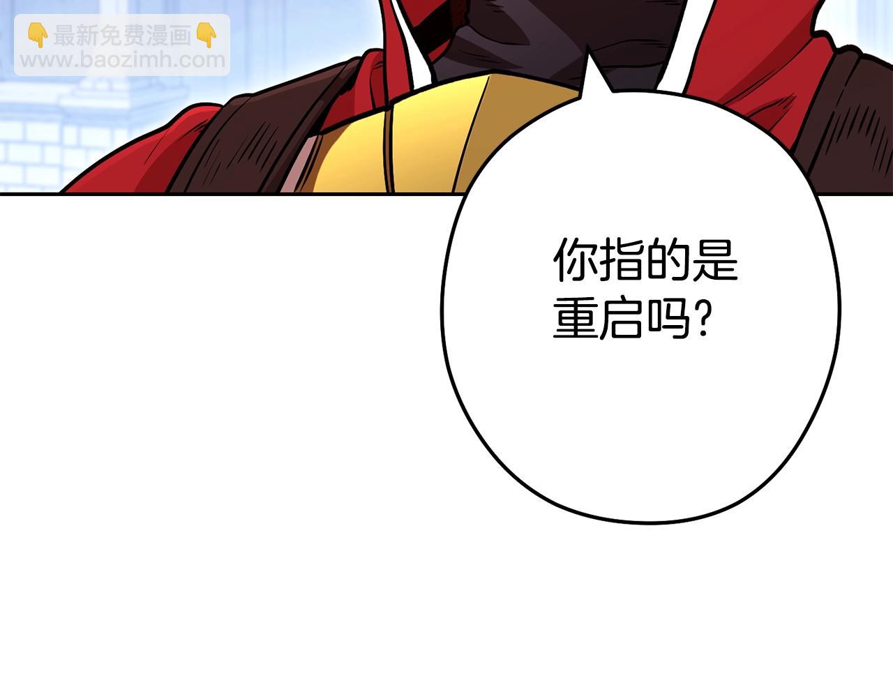 第140话 玩家养成计划72