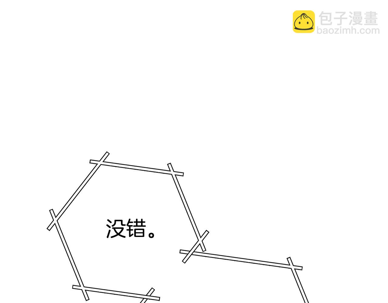 第140话 玩家养成计划73