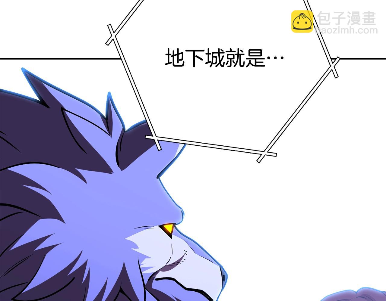第140话 玩家养成计划74