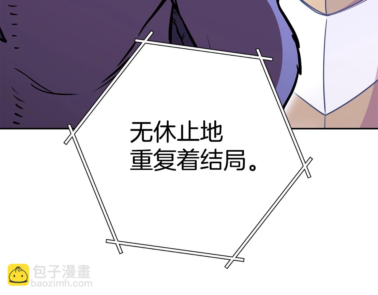 第140话 玩家养成计划76