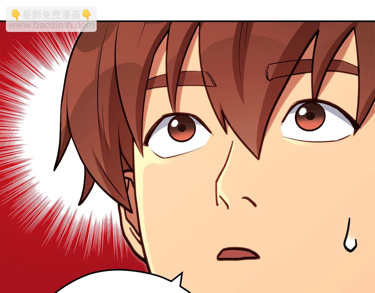 第140话 玩家养成计划78