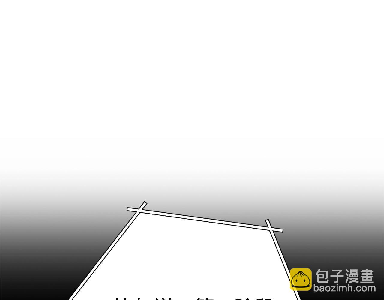 第140话 玩家养成计划82