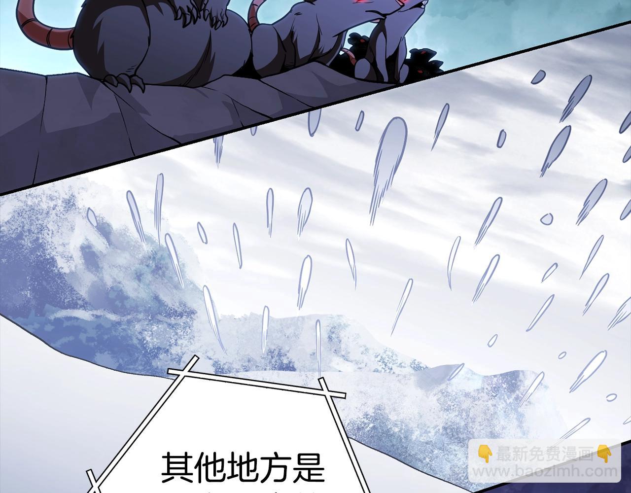 第140话 玩家养成计划84