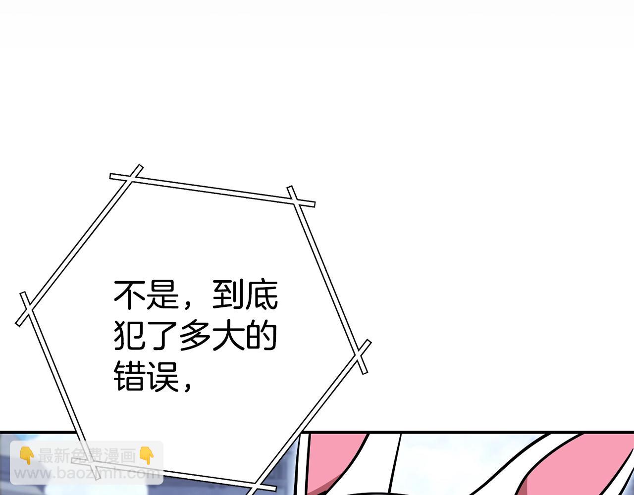 第140话 玩家养成计划87