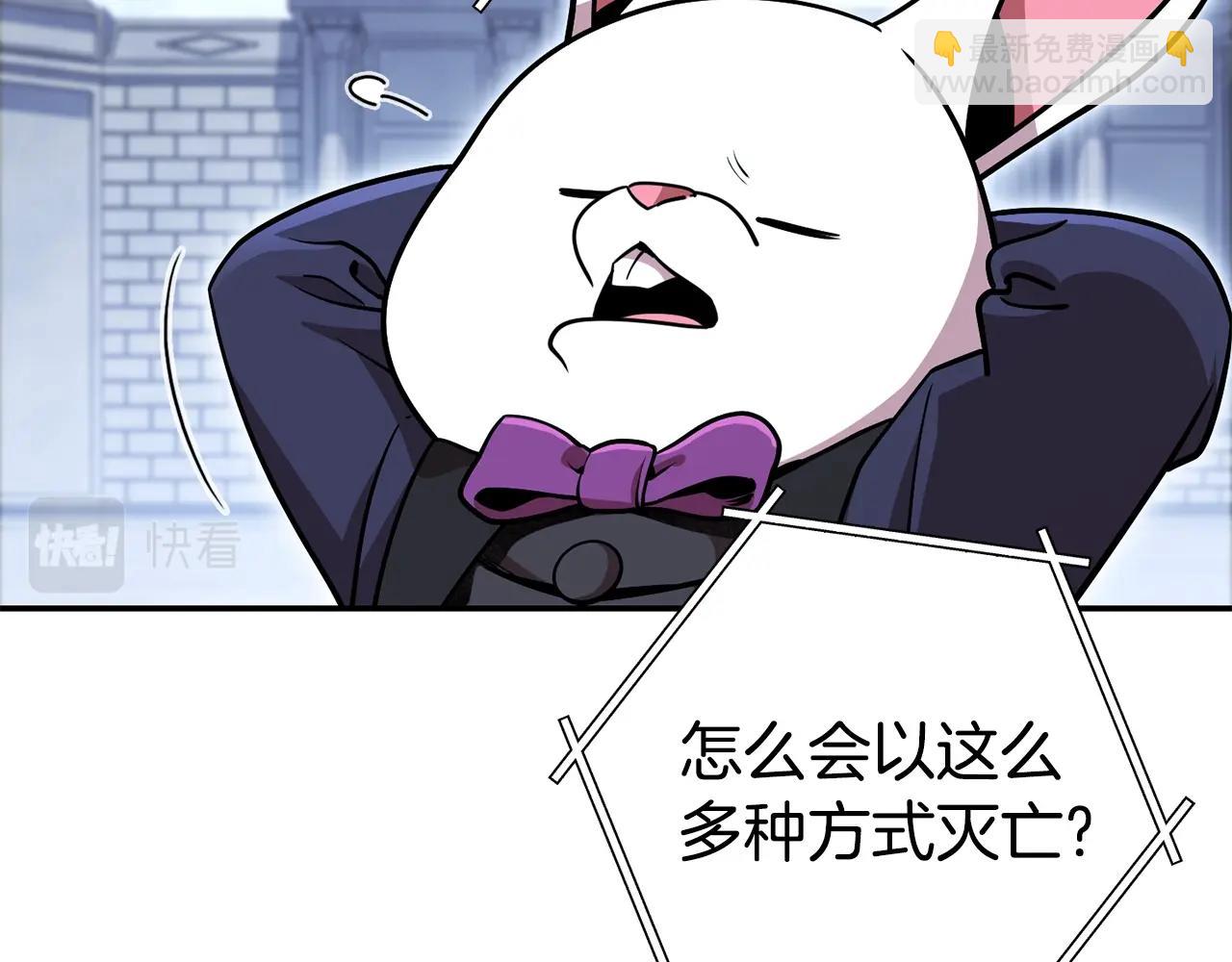 第140话 玩家养成计划88