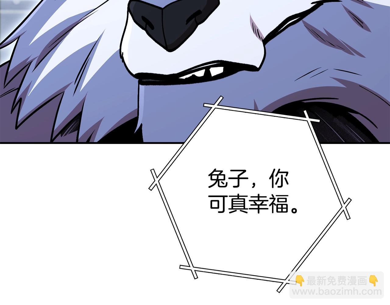 第140话 玩家养成计划93