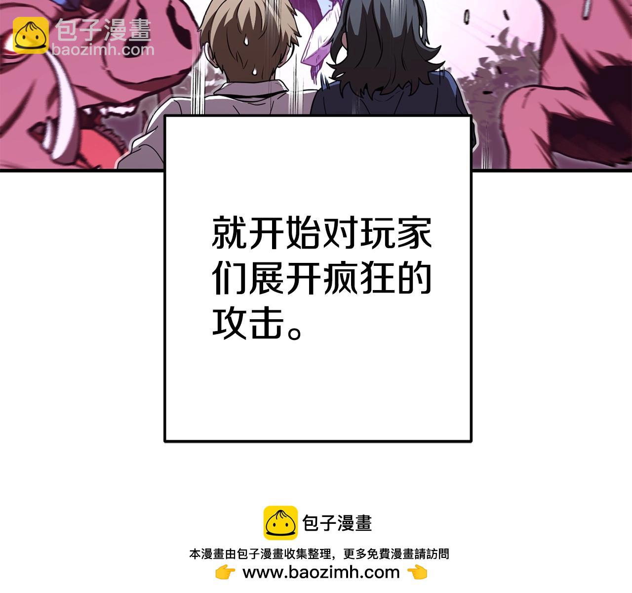 第141话 第一域大变样107