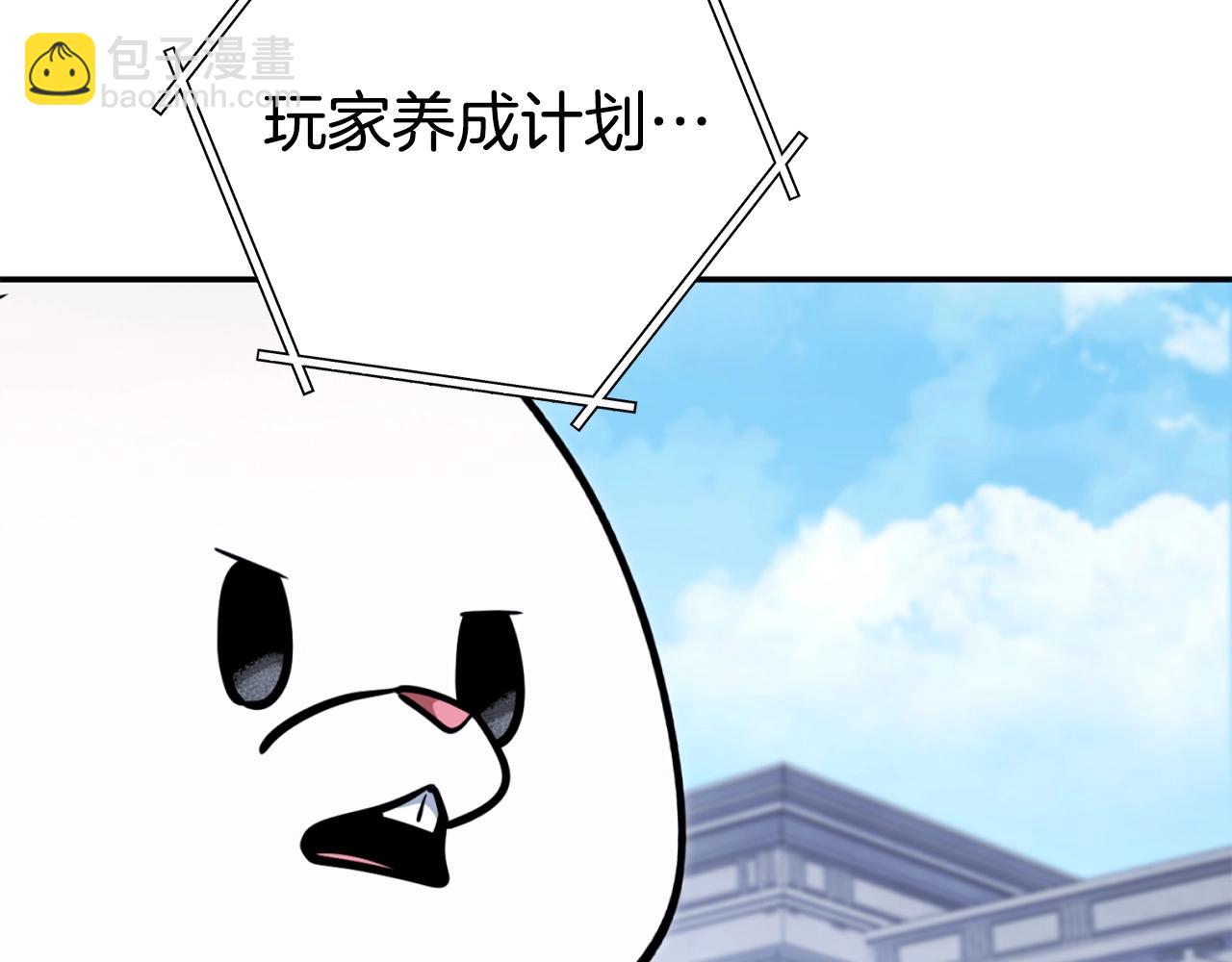 第141话 第一域大变样11
