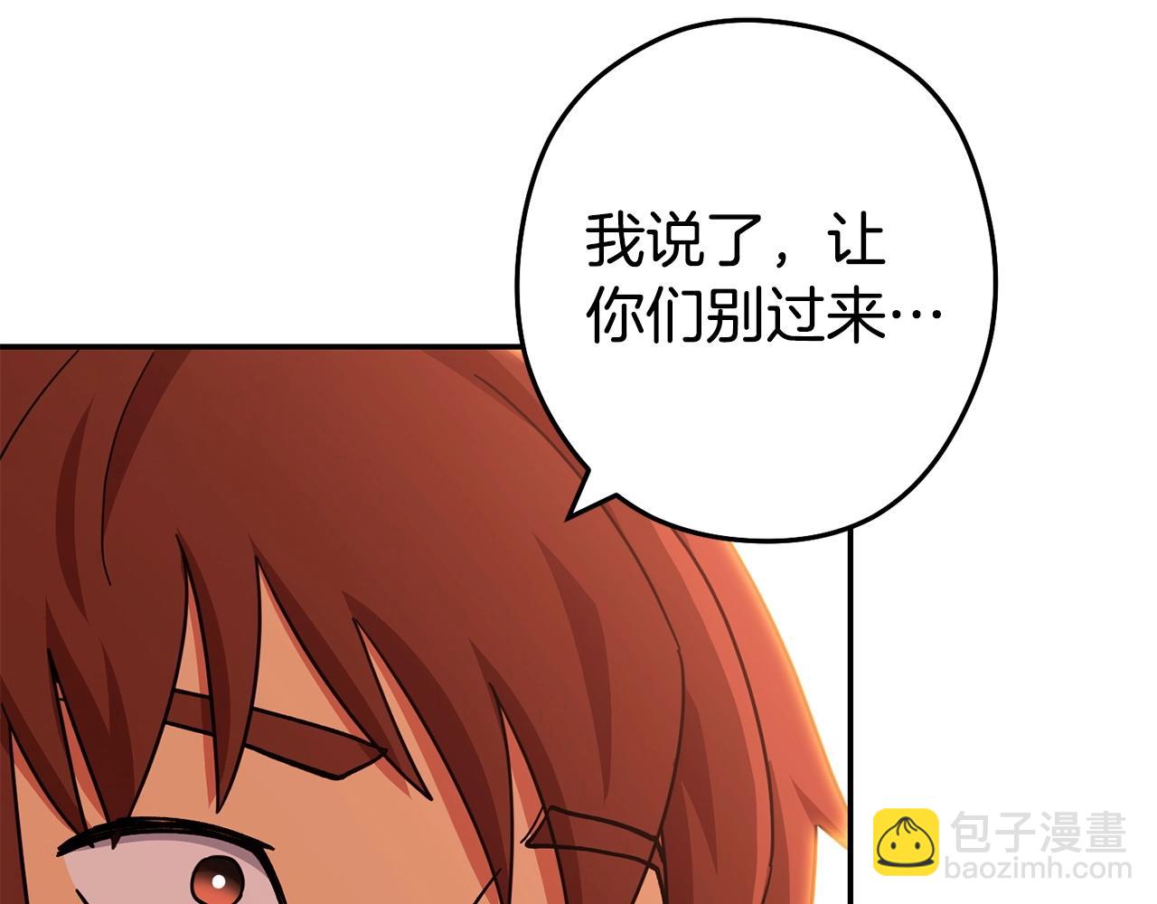 第141话 第一域大变样112