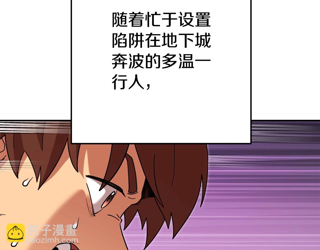 第141话 第一域大变样115
