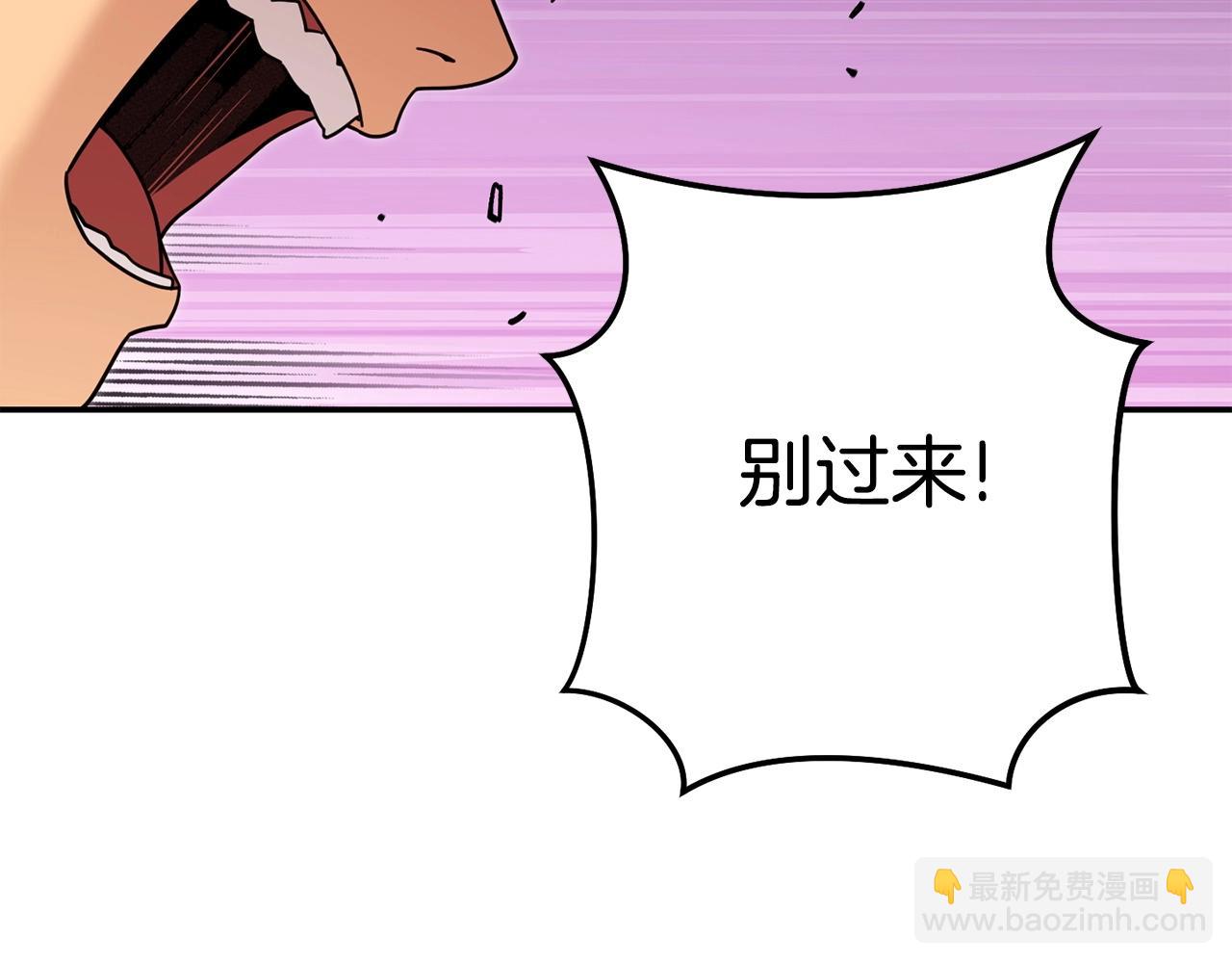 第141话 第一域大变样116