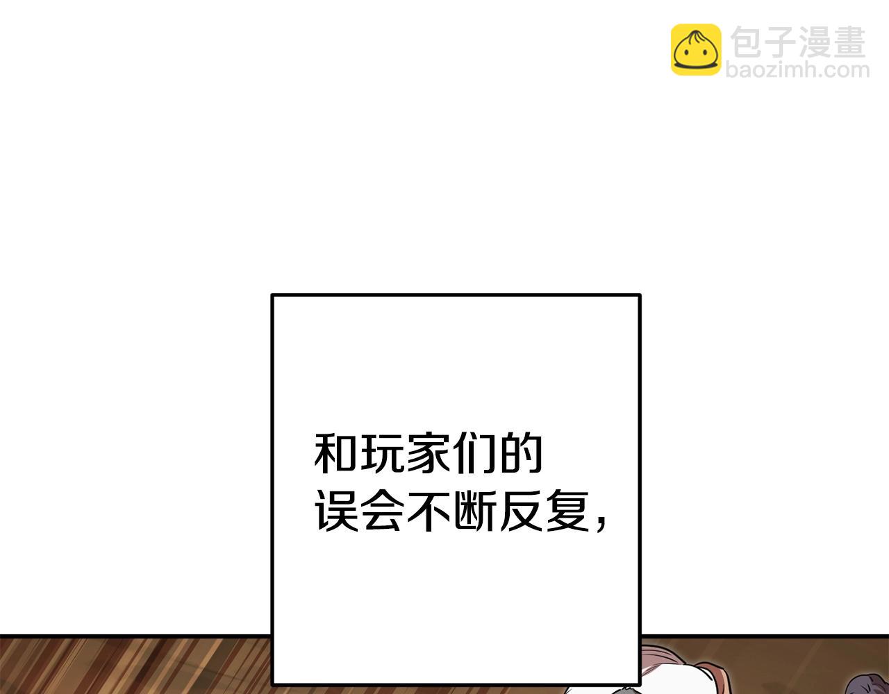 第141话 第一域大变样117