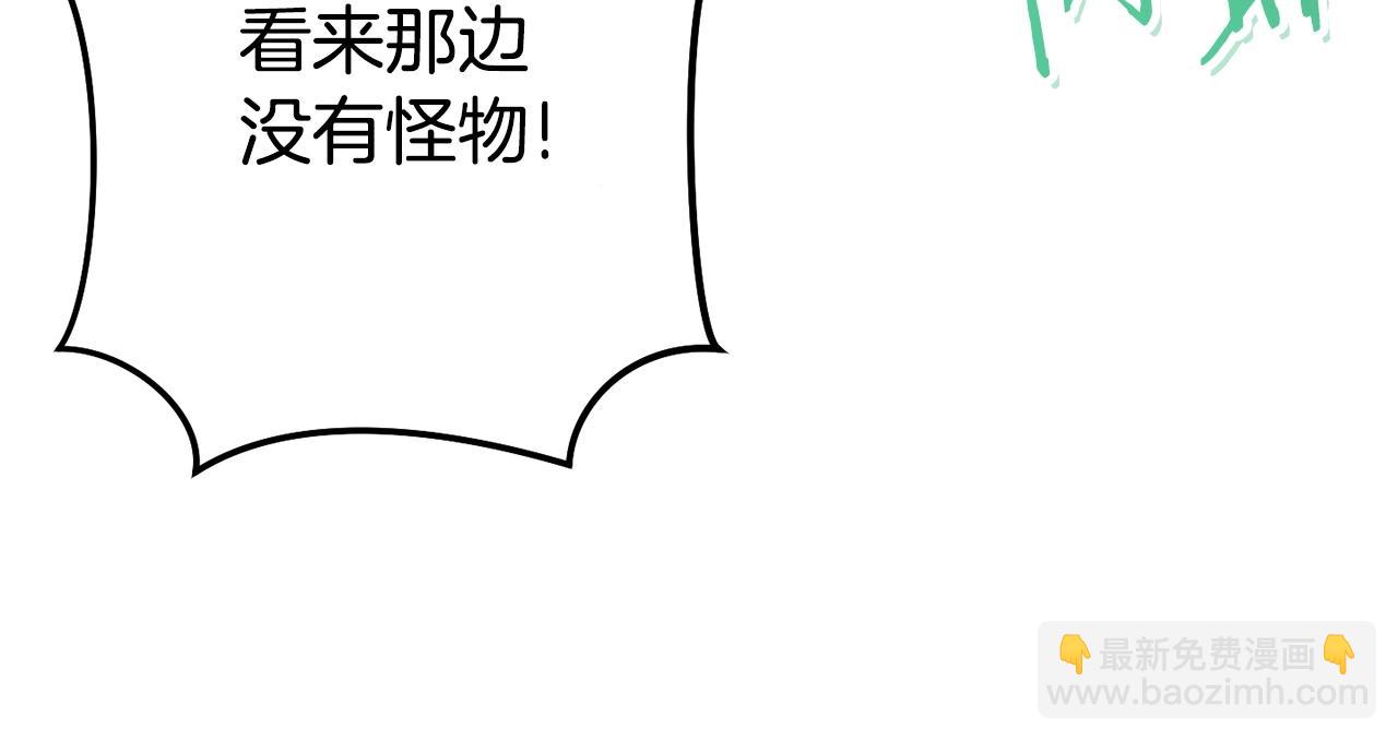 第141话 第一域大变样119