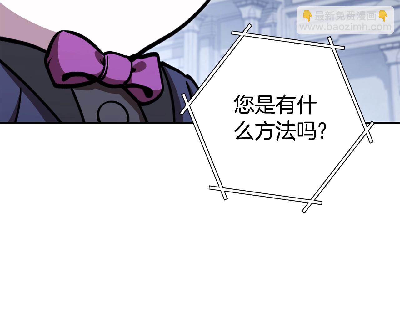 第141话 第一域大变样12