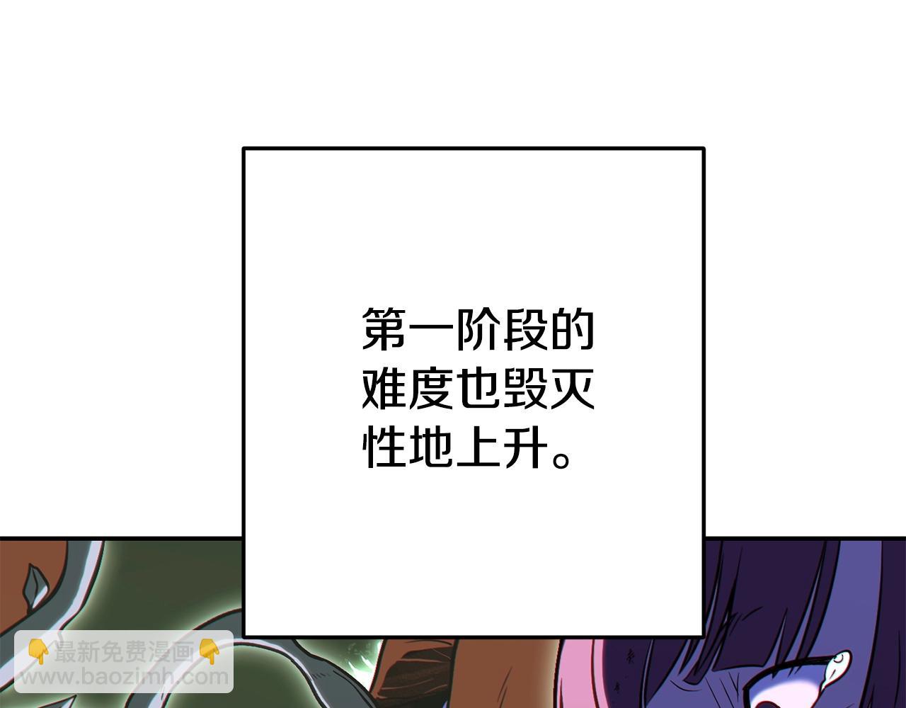 第141话 第一域大变样120