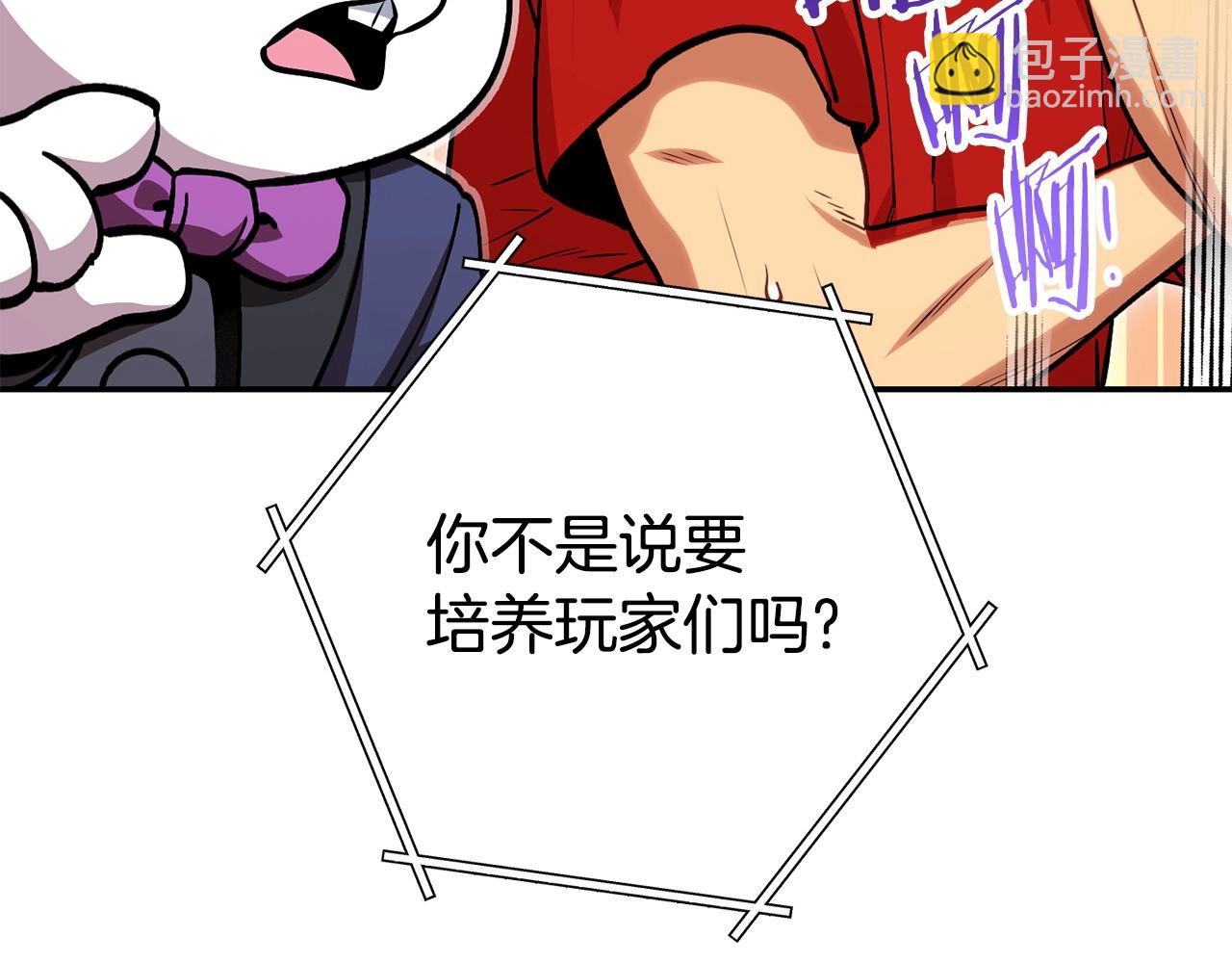 第141话 第一域大变样125