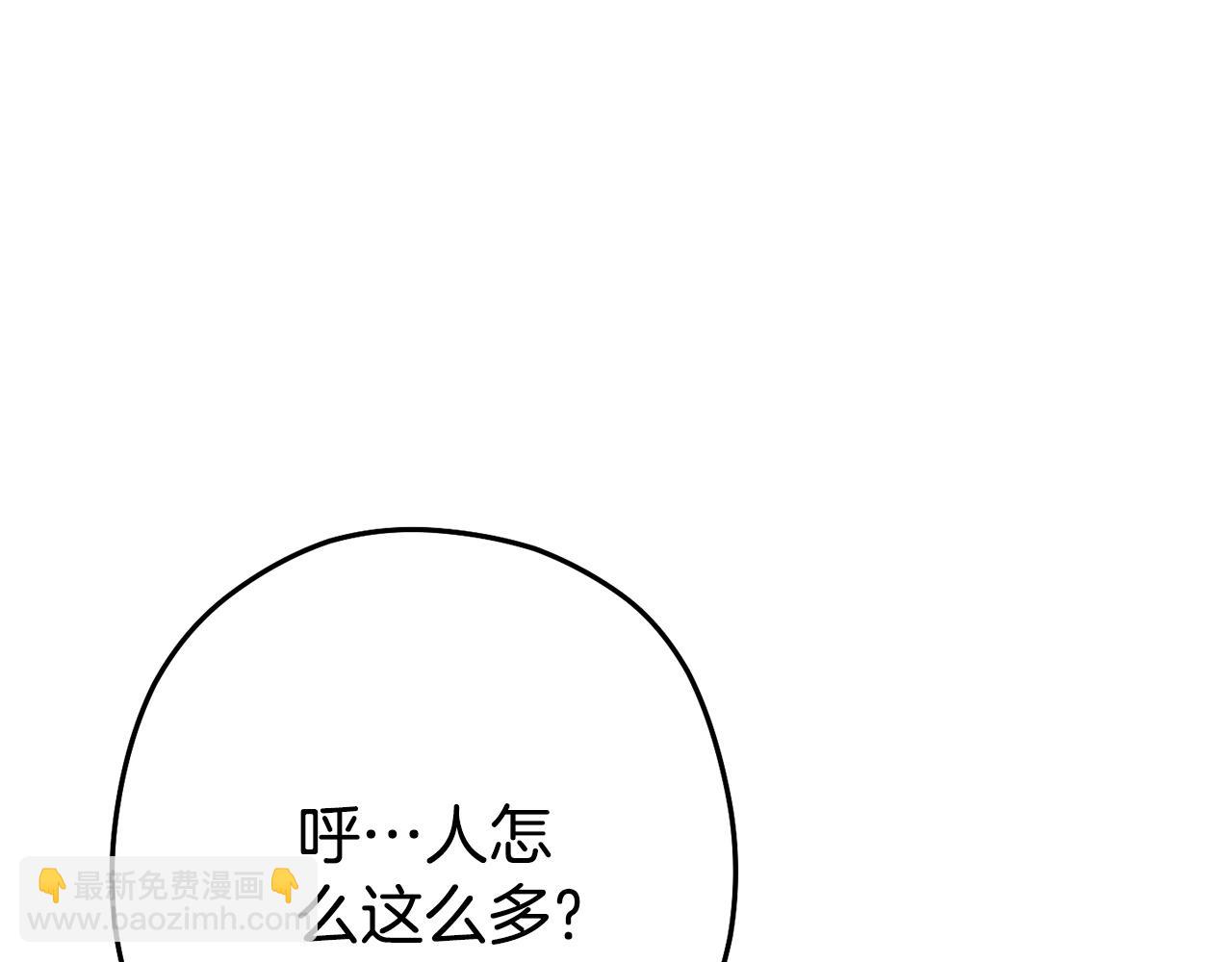 第141话 第一域大变样126