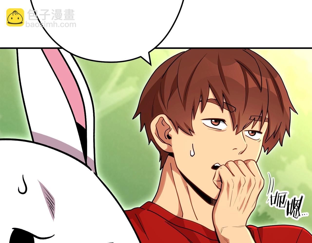 第141话 第一域大变样127