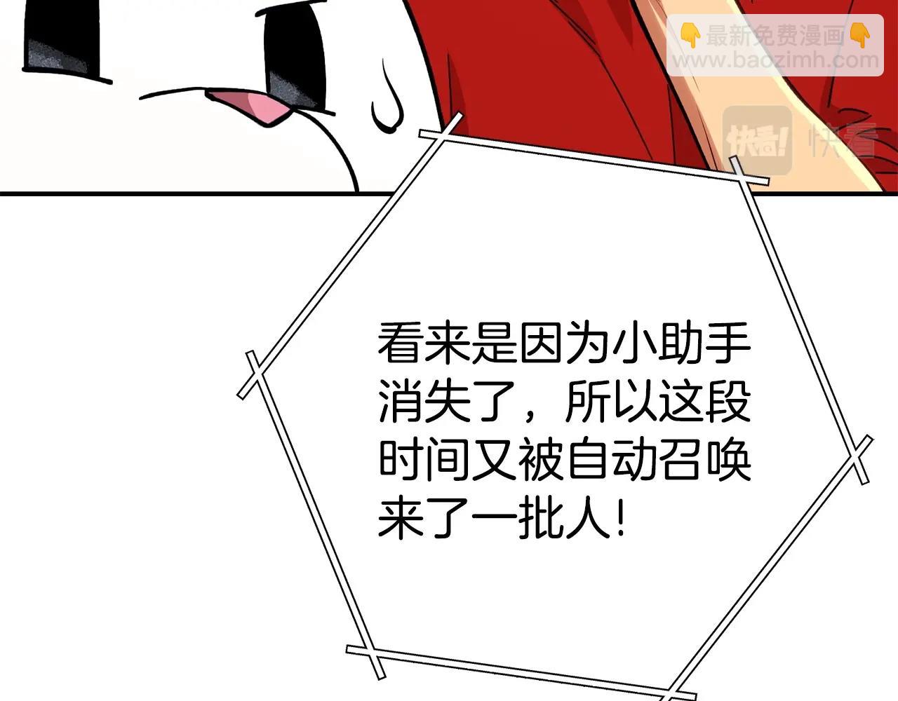 第141话 第一域大变样128