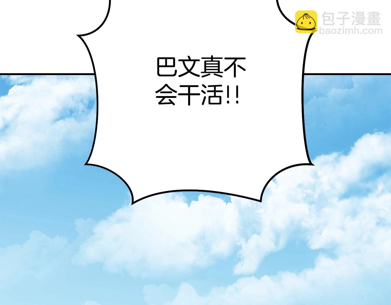 第141话 第一域大变样131