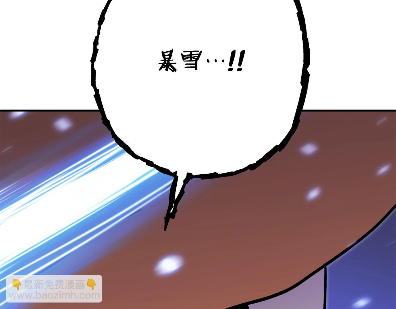 第141话 第一域大变样134