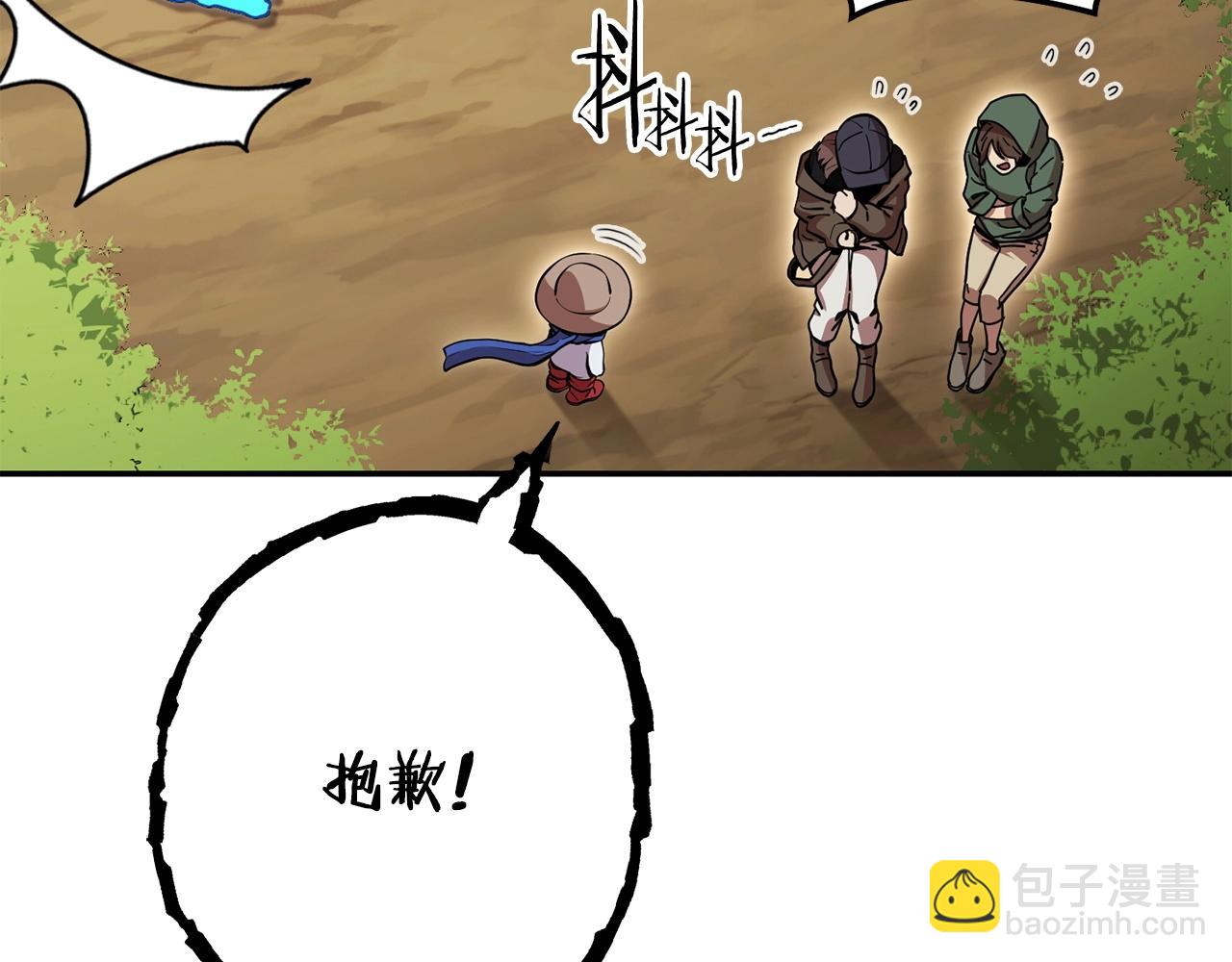 第141话 第一域大变样144
