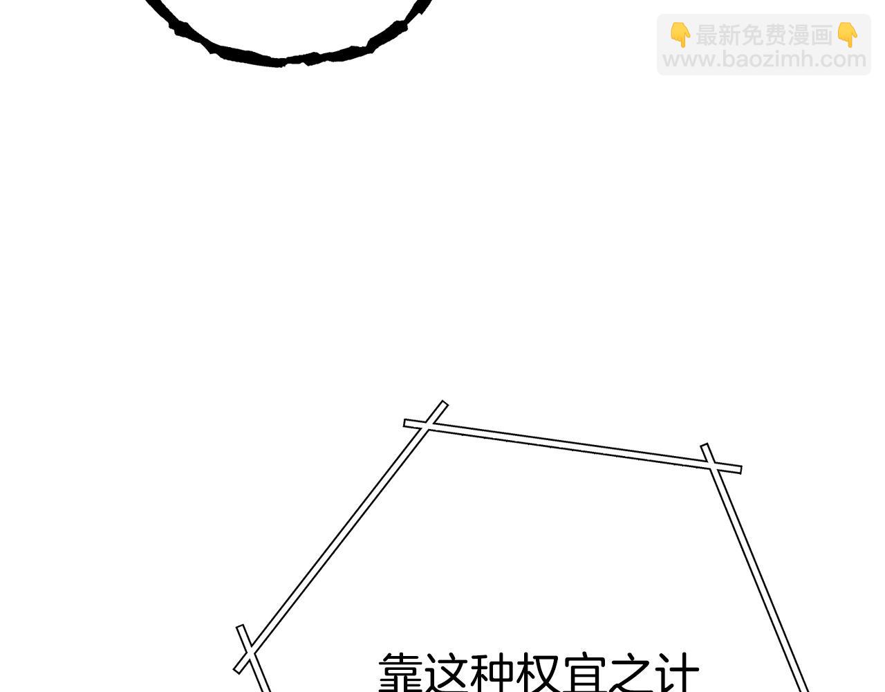 第141话 第一域大变样145