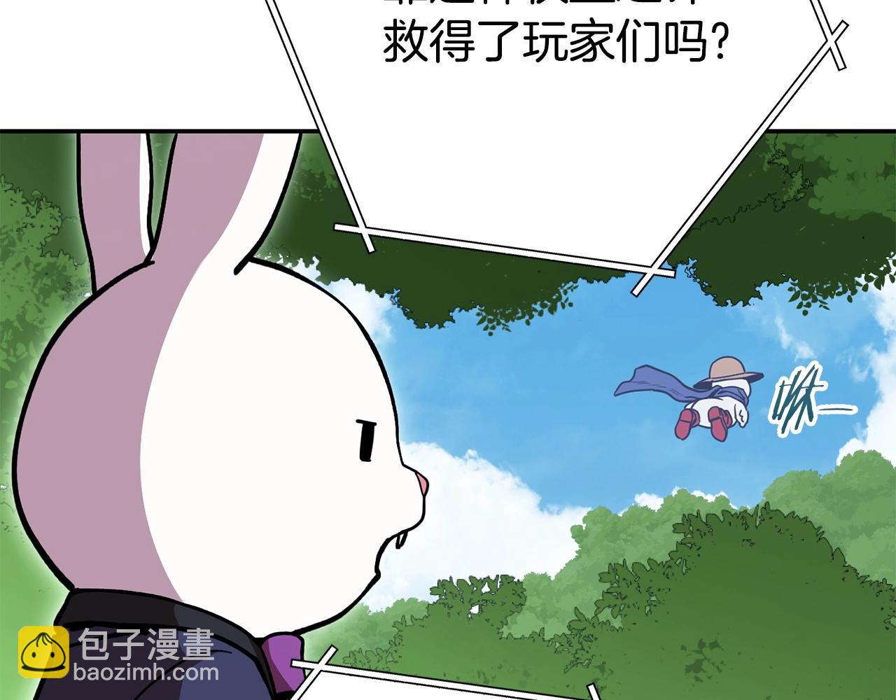 第141话 第一域大变样146