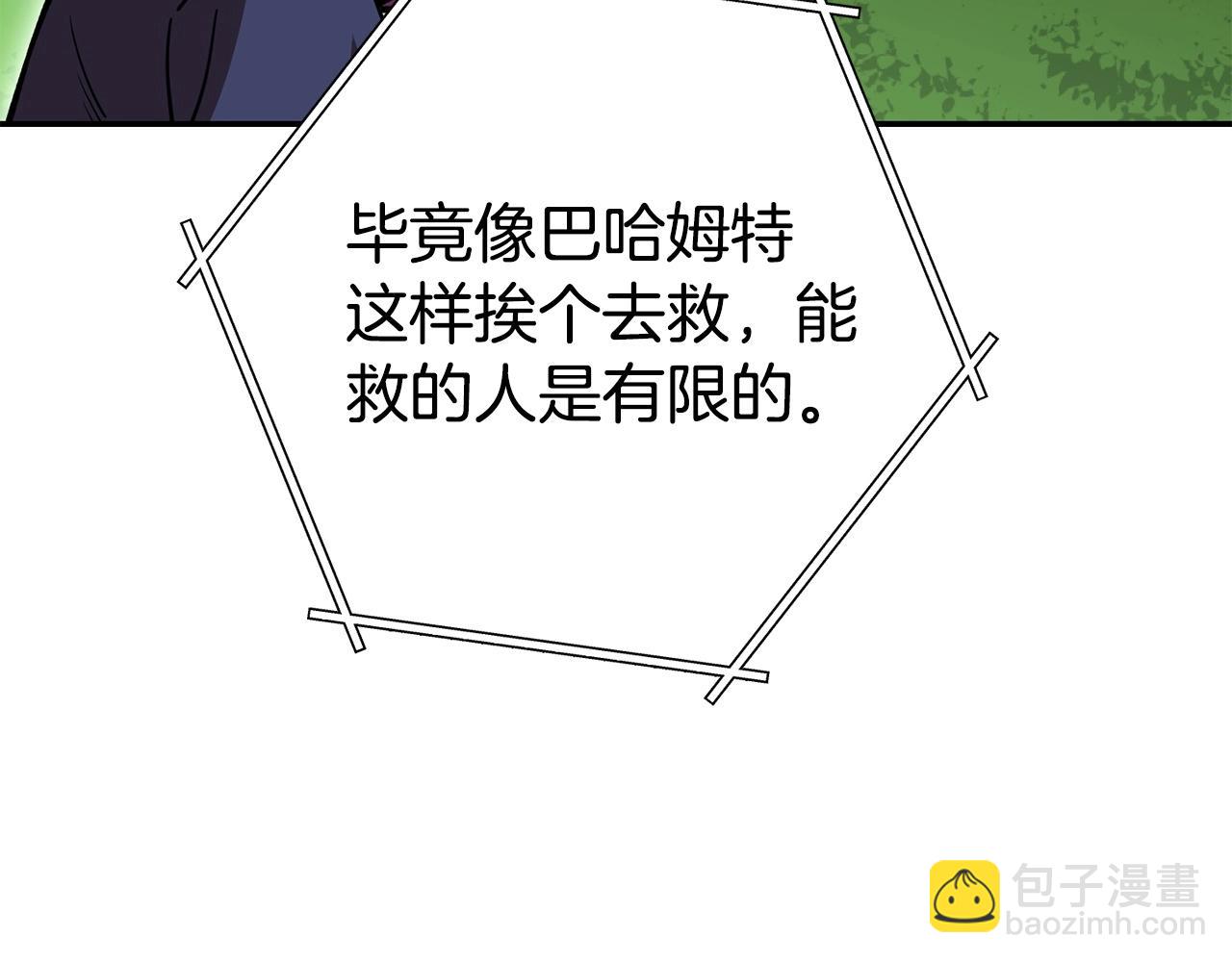 第141话 第一域大变样147