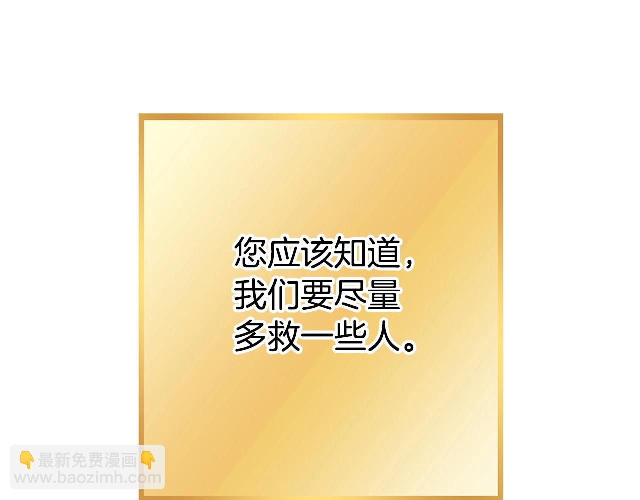 第141话 第一域大变样148