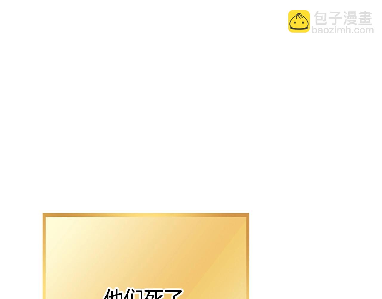 第141话 第一域大变样150