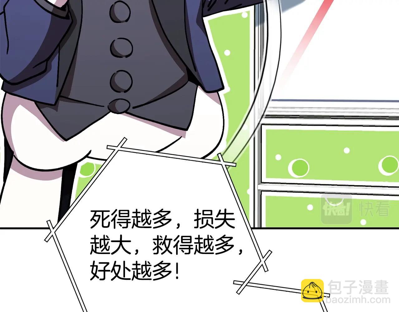 第141话 第一域大变样155