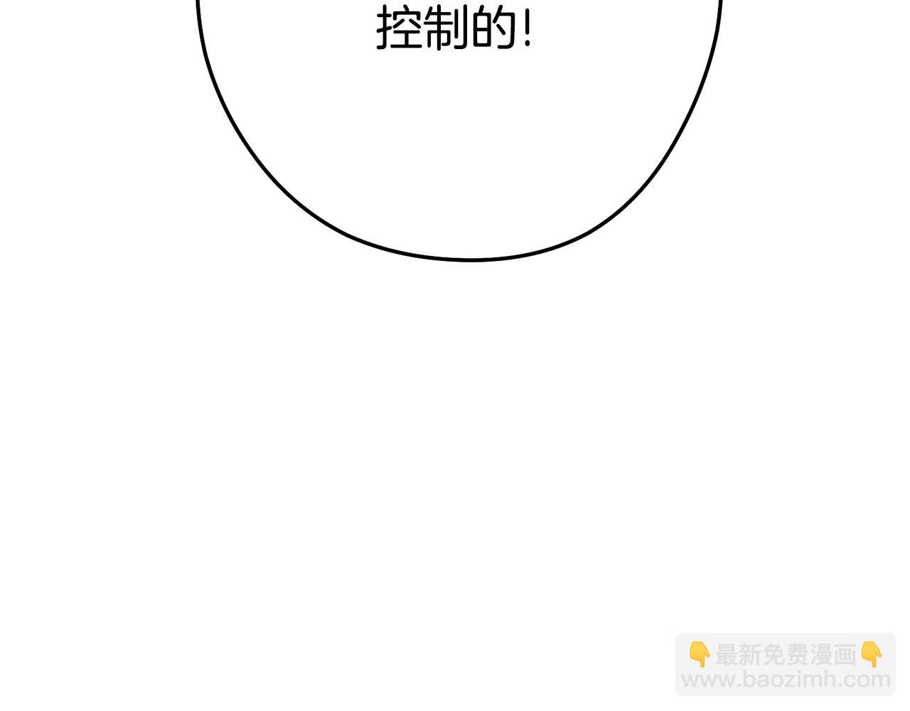 第141话 第一域大变样16