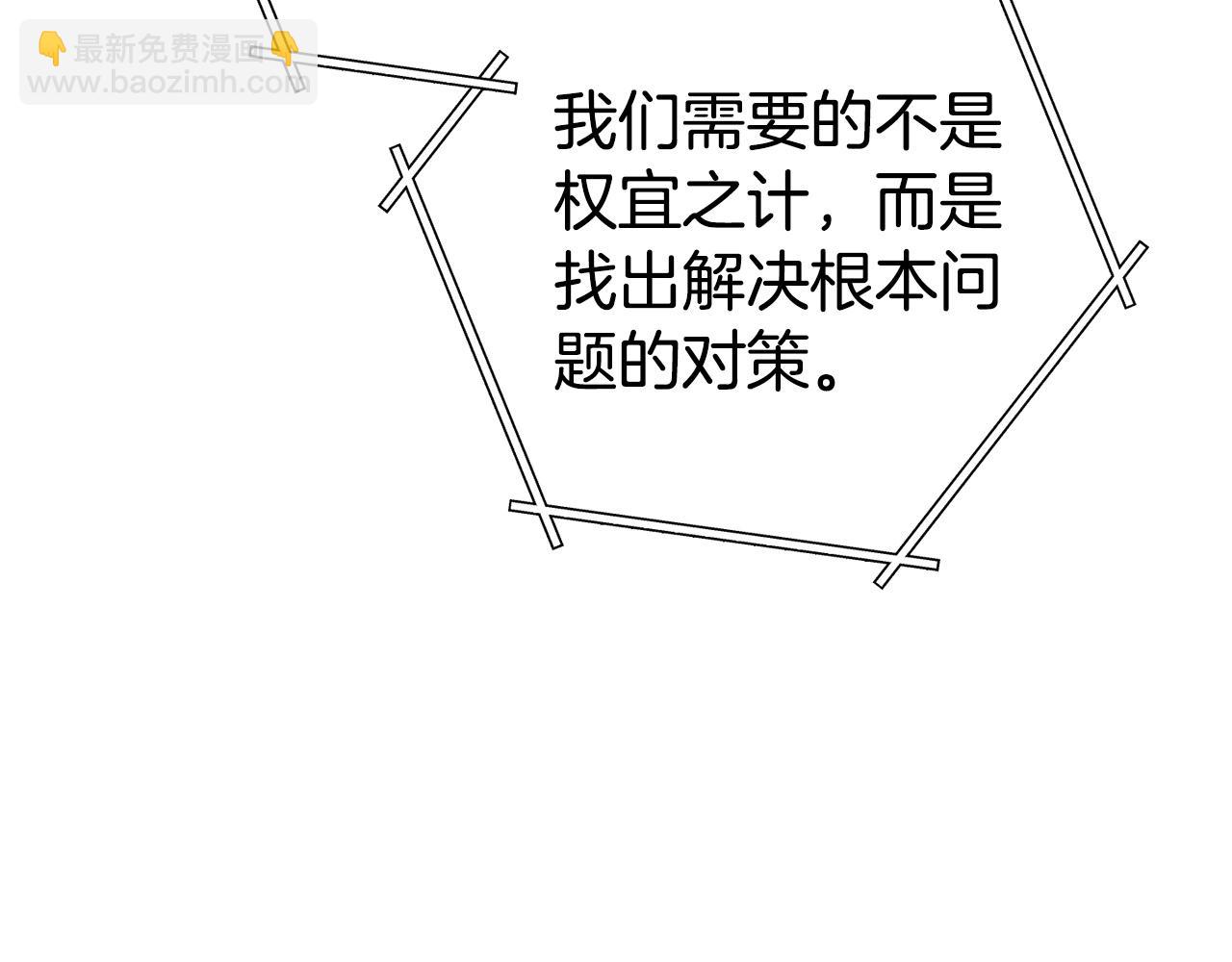 第141话 第一域大变样160