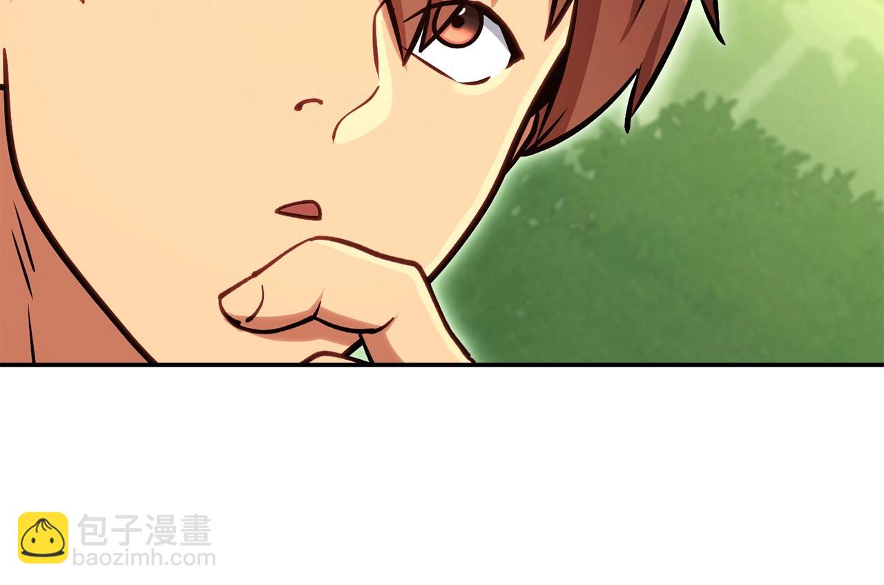 第141话 第一域大变样164