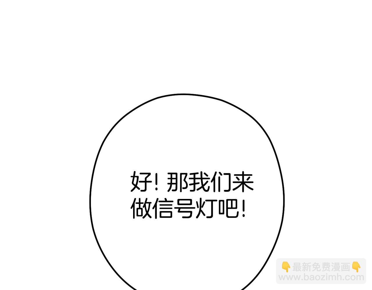 第141话 第一域大变样165