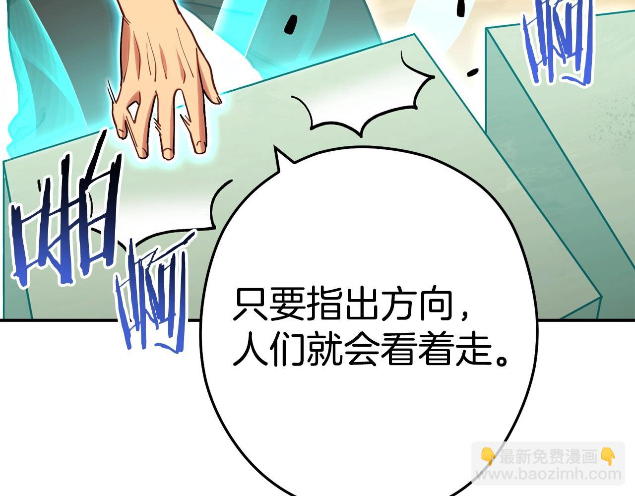第141话 第一域大变样171