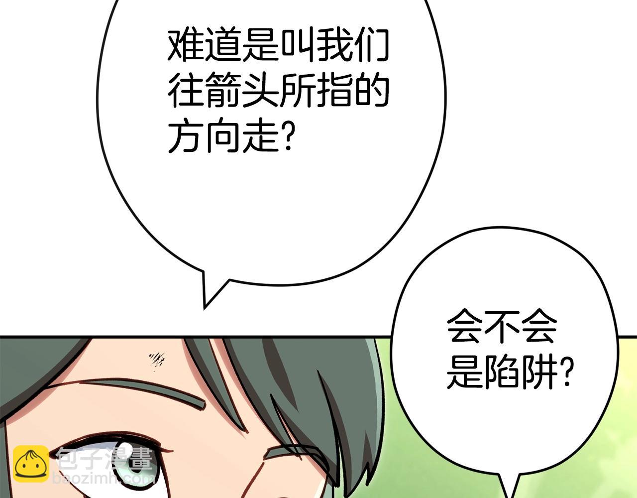 第141话 第一域大变样181