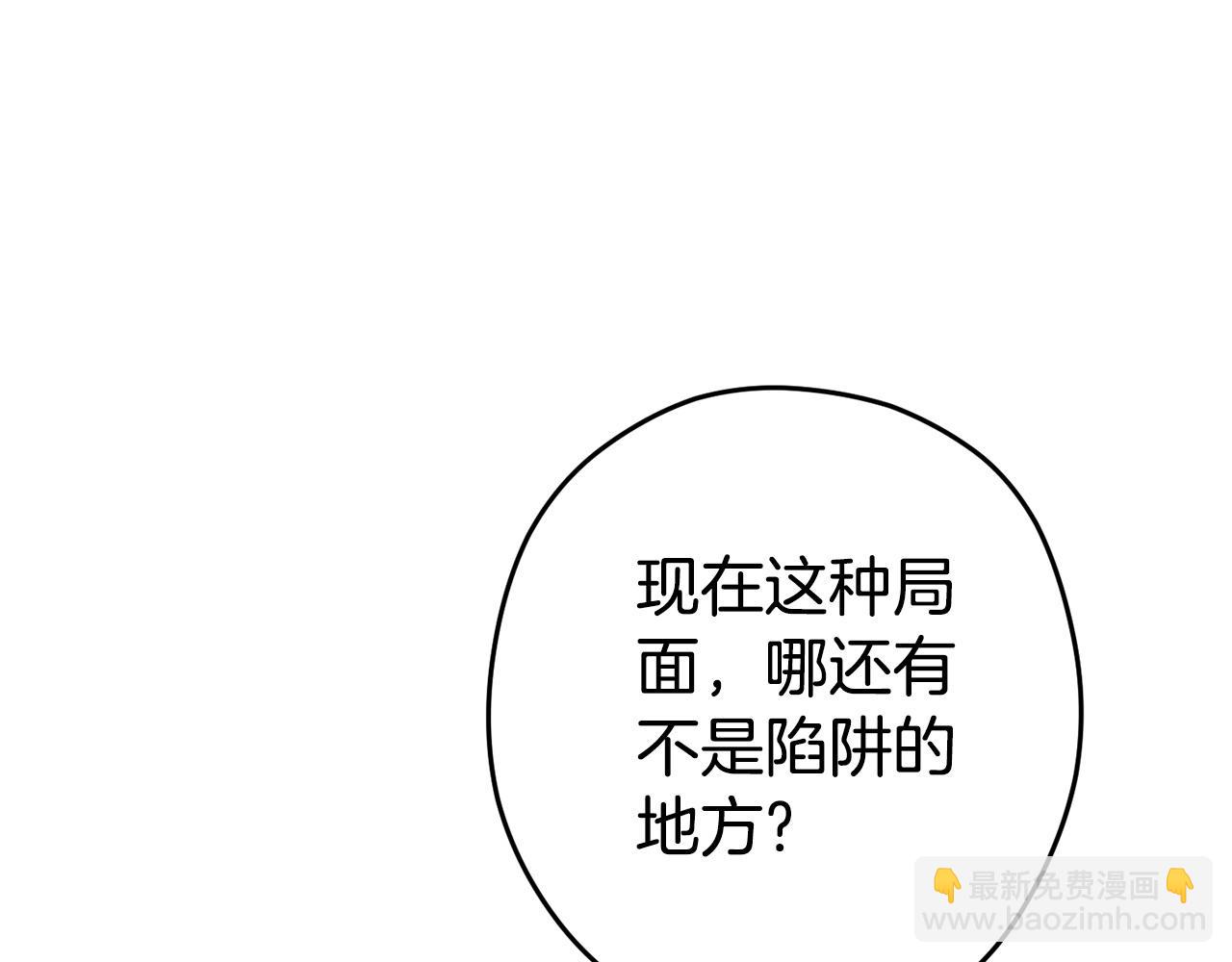 第141话 第一域大变样184