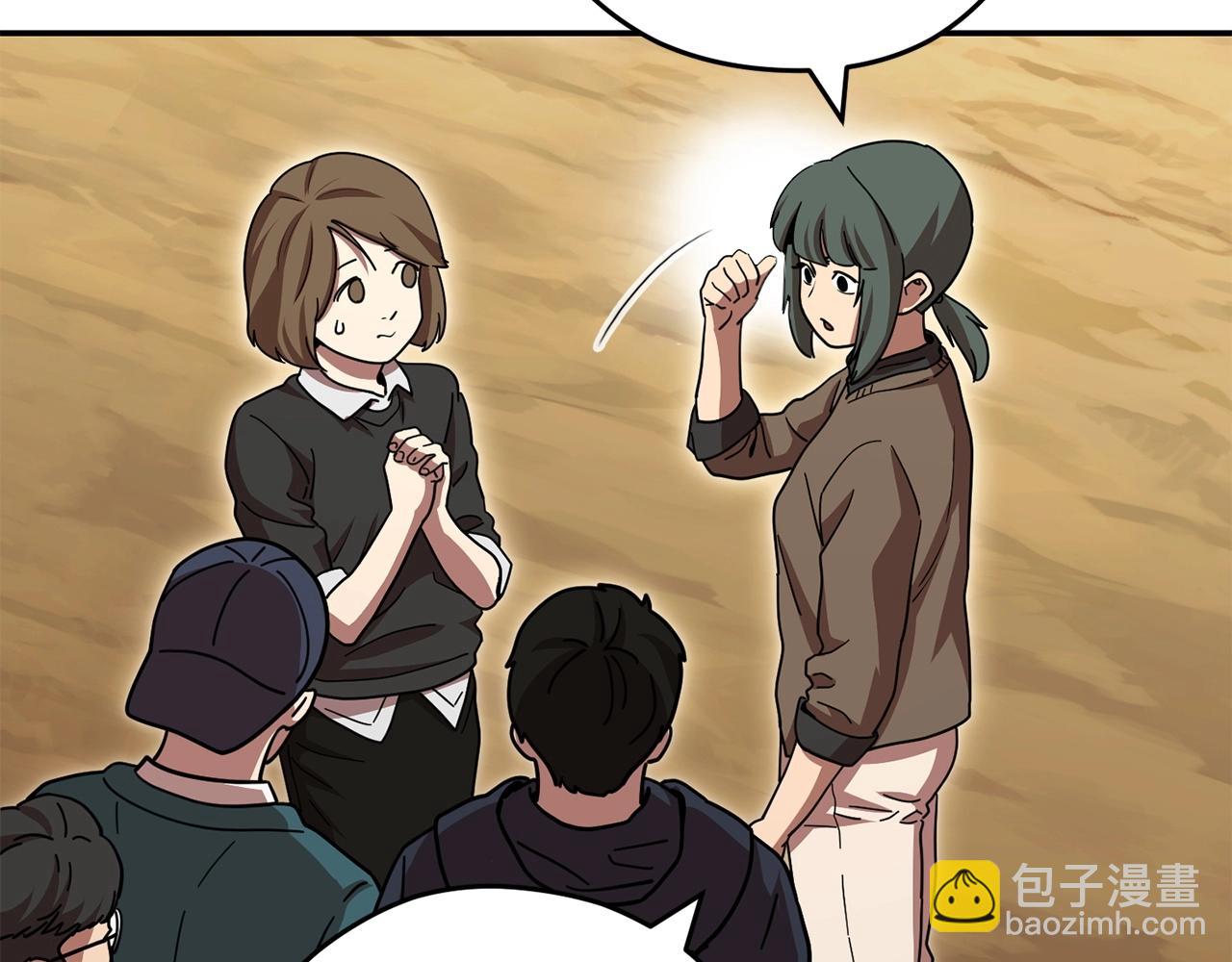 第141话 第一域大变样185