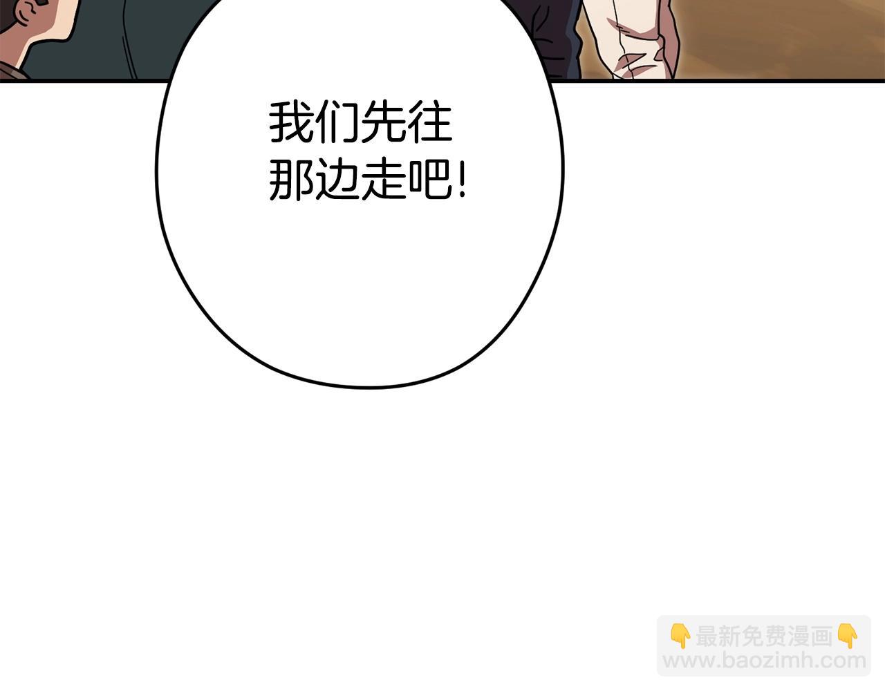 第141话 第一域大变样186