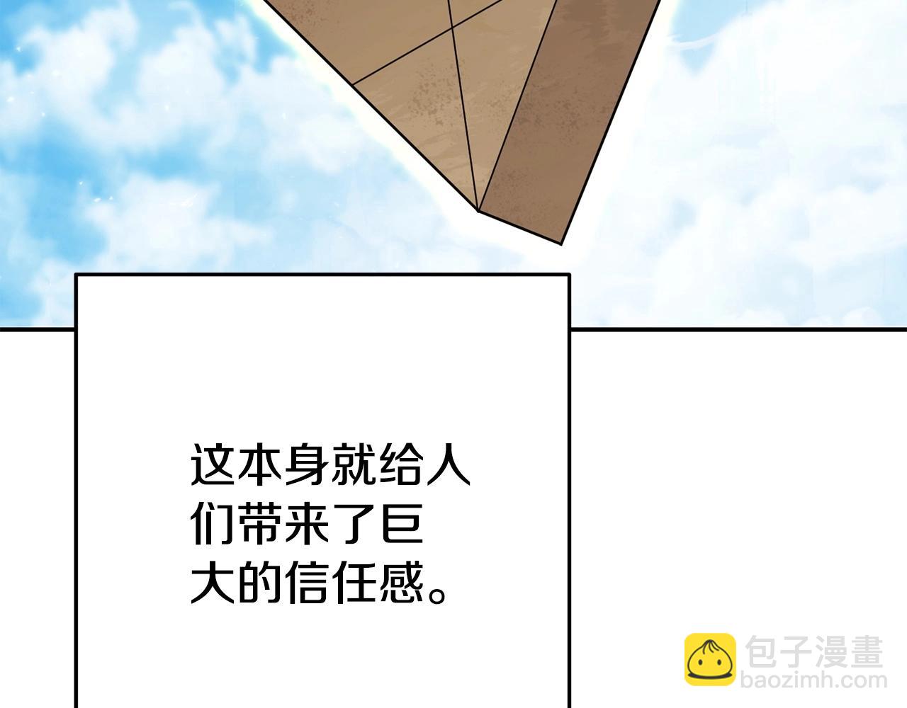第141话 第一域大变样189