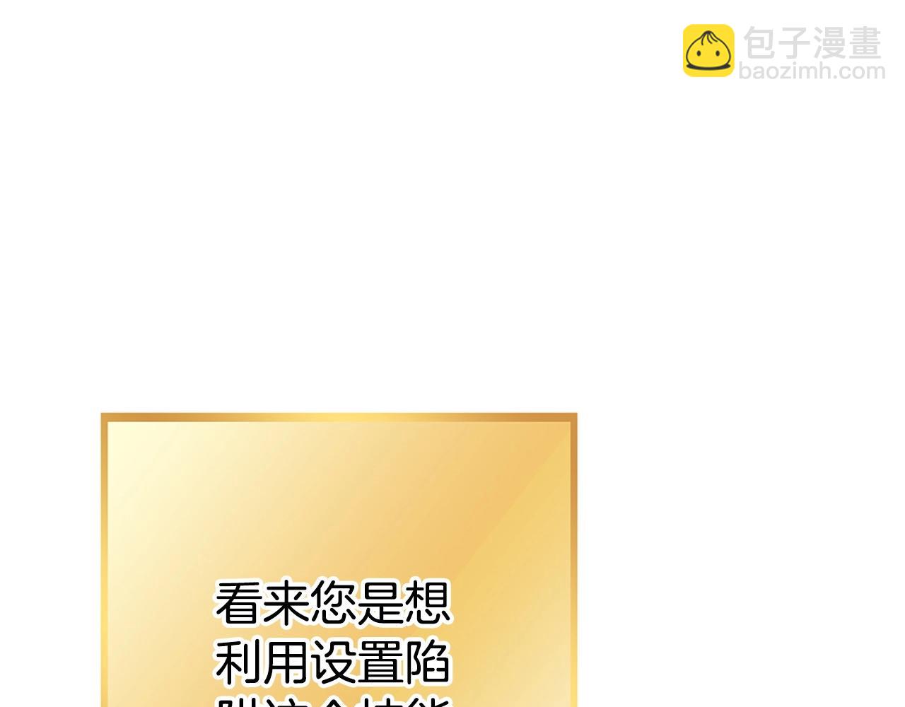 第141话 第一域大变样20