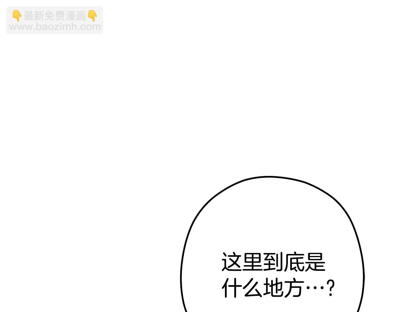 第141话 第一域大变样204