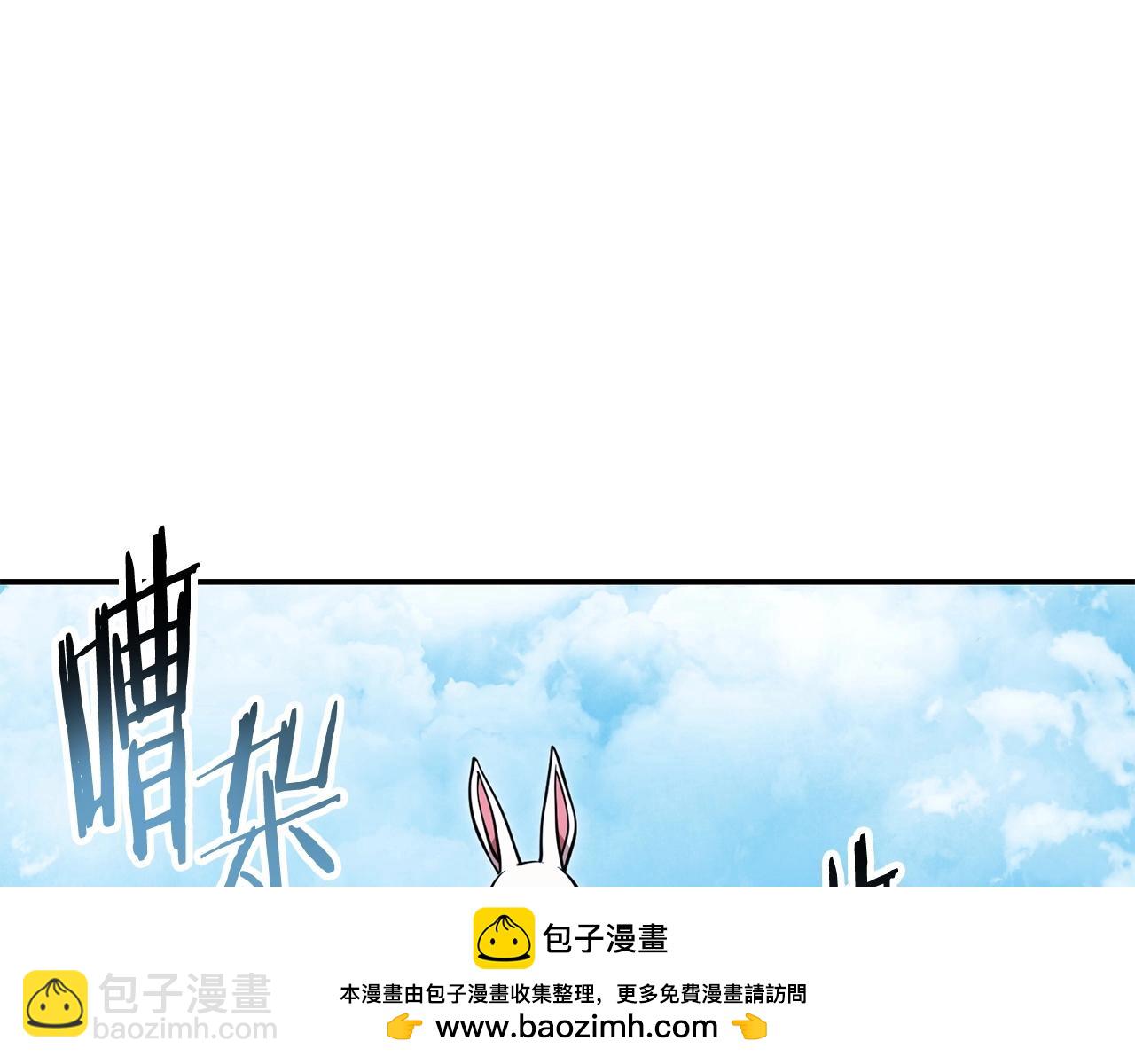 第141话 第一域大变样211