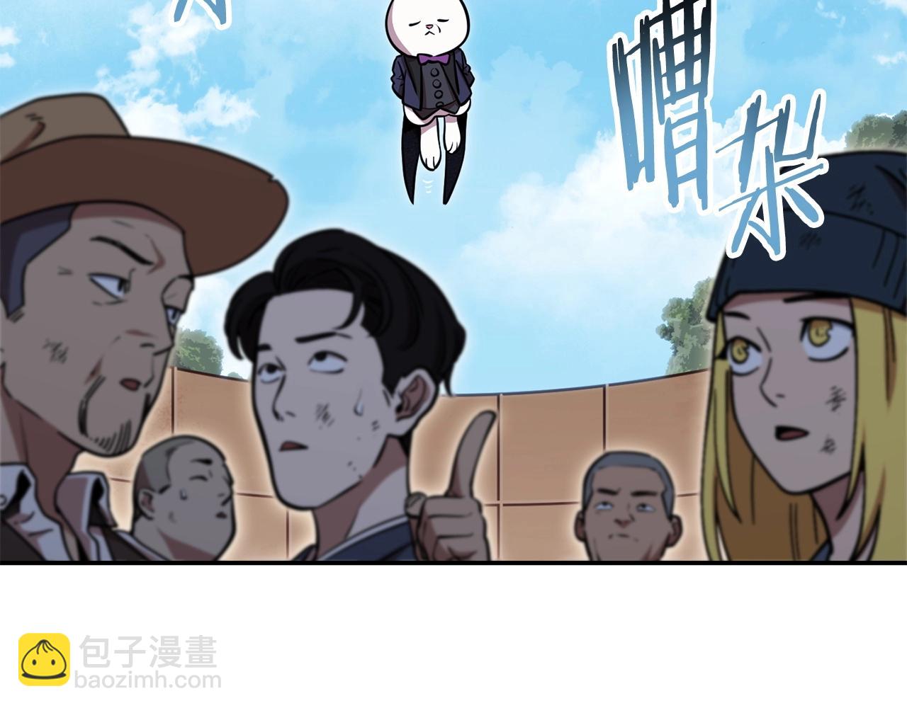 第141话 第一域大变样216