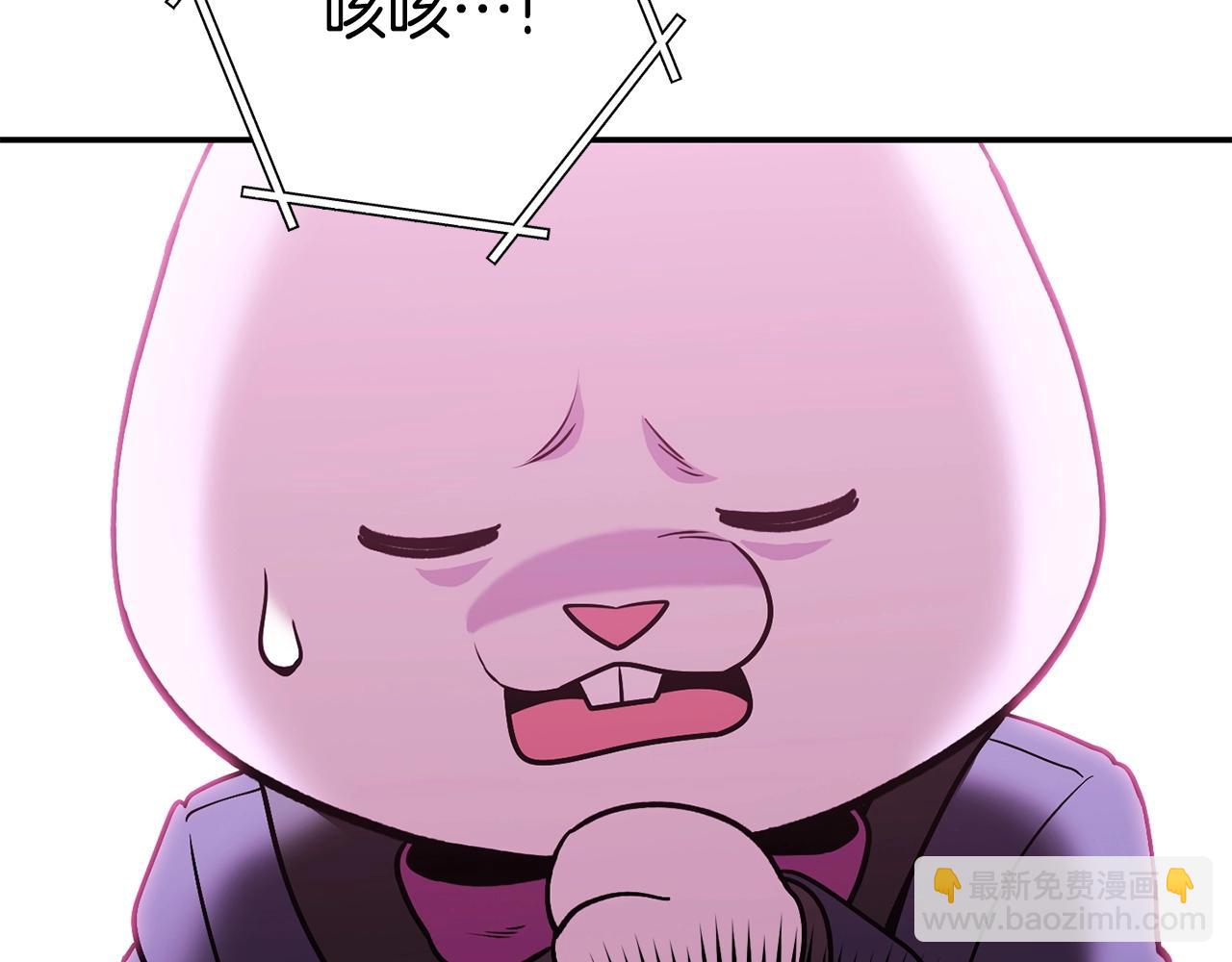 第141话 第一域大变样218