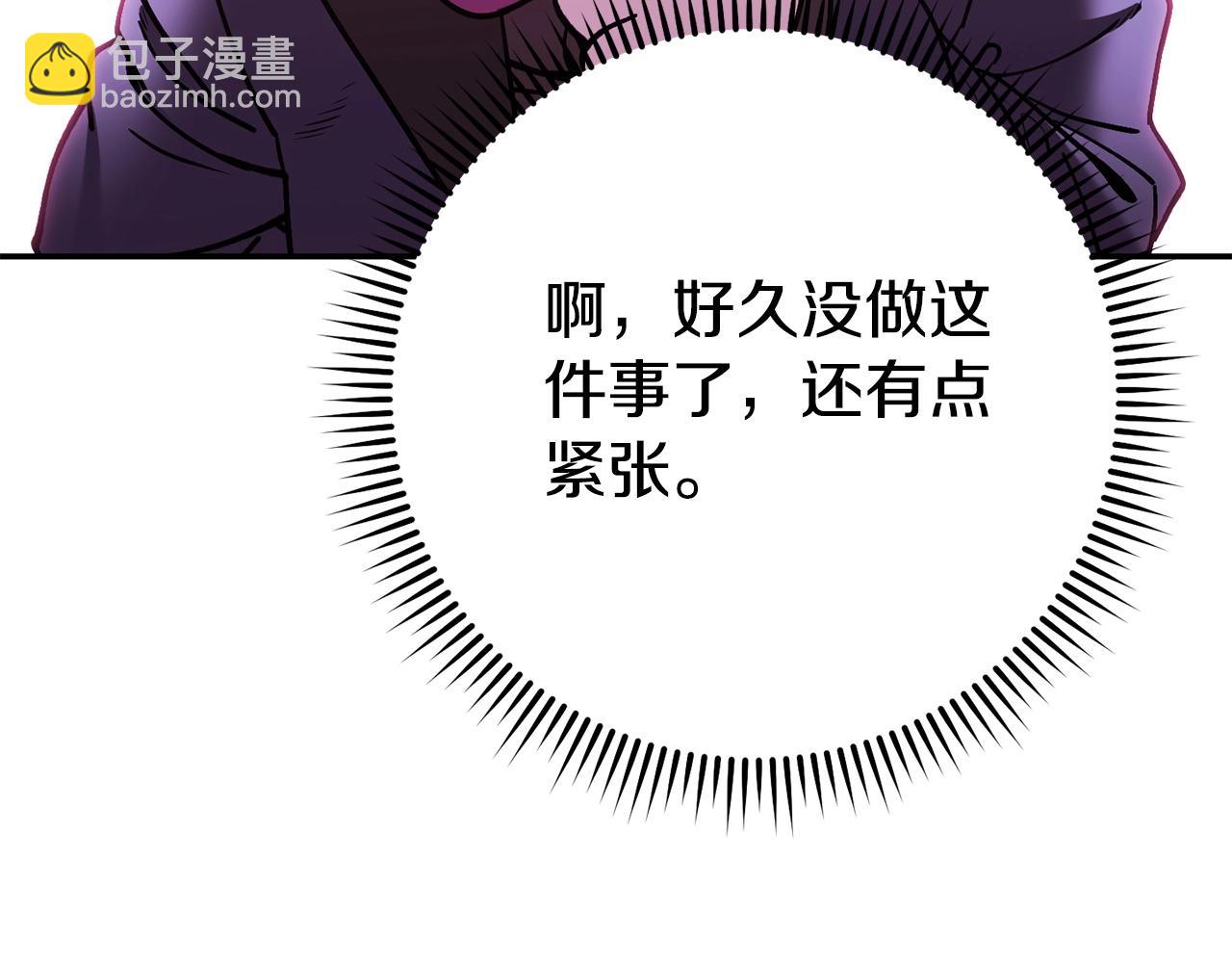 第141话 第一域大变样219